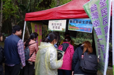 種樹、護樹-南投林區管理處邀你植樹節廉結島嶼生命綠